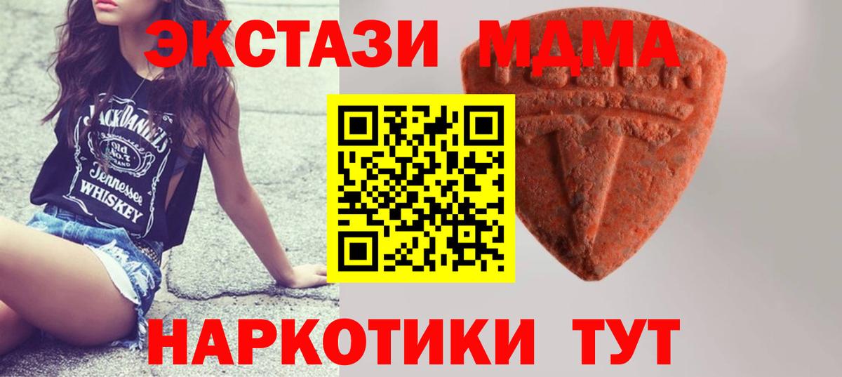 Экстази 300 mg Лесозаводск