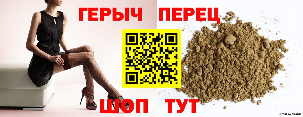 ГЕРОИН VHQ  Вход с VPN  Лесозаводск 