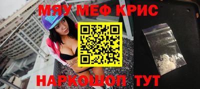 кокаин Кинель