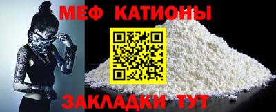 кокаин Кинель