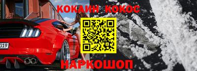 стафф Белорецк