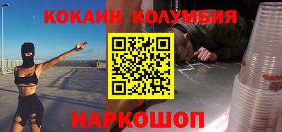 прущая мука Кингисепп