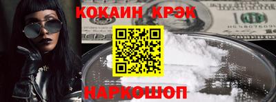 прущая мука Кингисепп