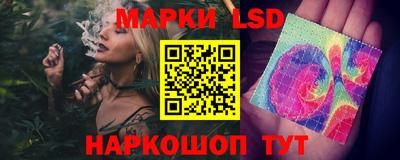 кокаин Кинель