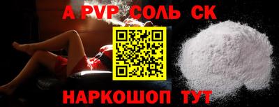 кокаин Кинель