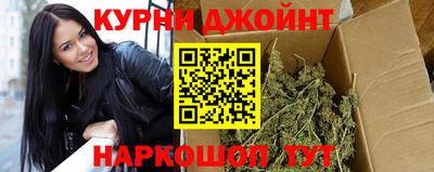 кокаин Кинель