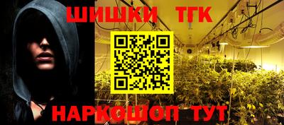 кокаин Кинель