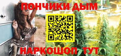 прущая мука Кингисепп