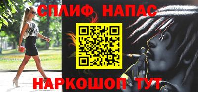 кокаин Кинель