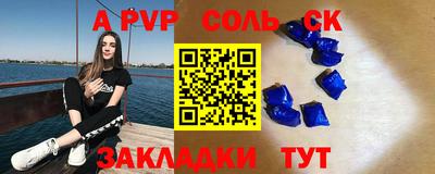 марки lsd Кимры