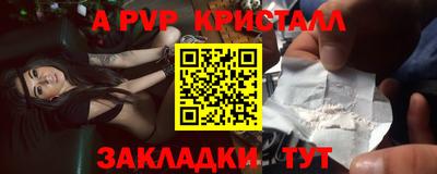 кокаин Кинель
