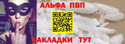 прущая мука Кингисепп
