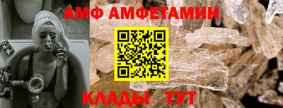 синтетический гашиш Бердск