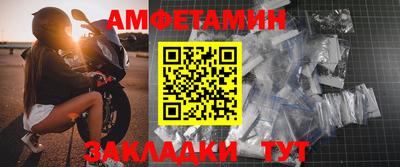 кокаин Кинель