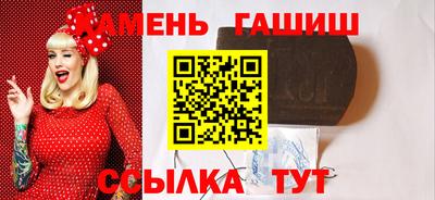 кокаин Кинель