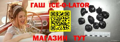 прущая мука Кингисепп