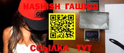 кокаин Кинель