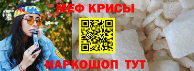 кокаин Кинель