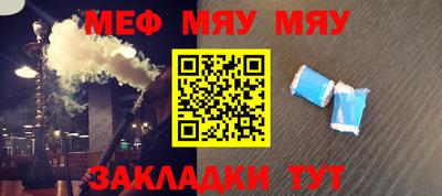 прущая мука Кингисепп