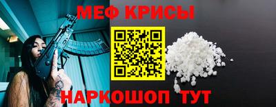 кокаин Кинель