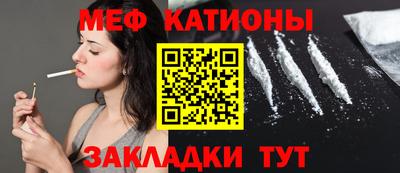 прущая мука Кингисепп