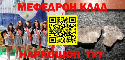кокаин Кинель