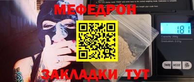 кокаин Кинель