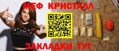кокаин Кинель