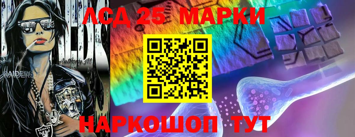 Лесозаводск  LSD-25 экстази кислота  Вход с VPN  Лсд 25 экстази кислота 