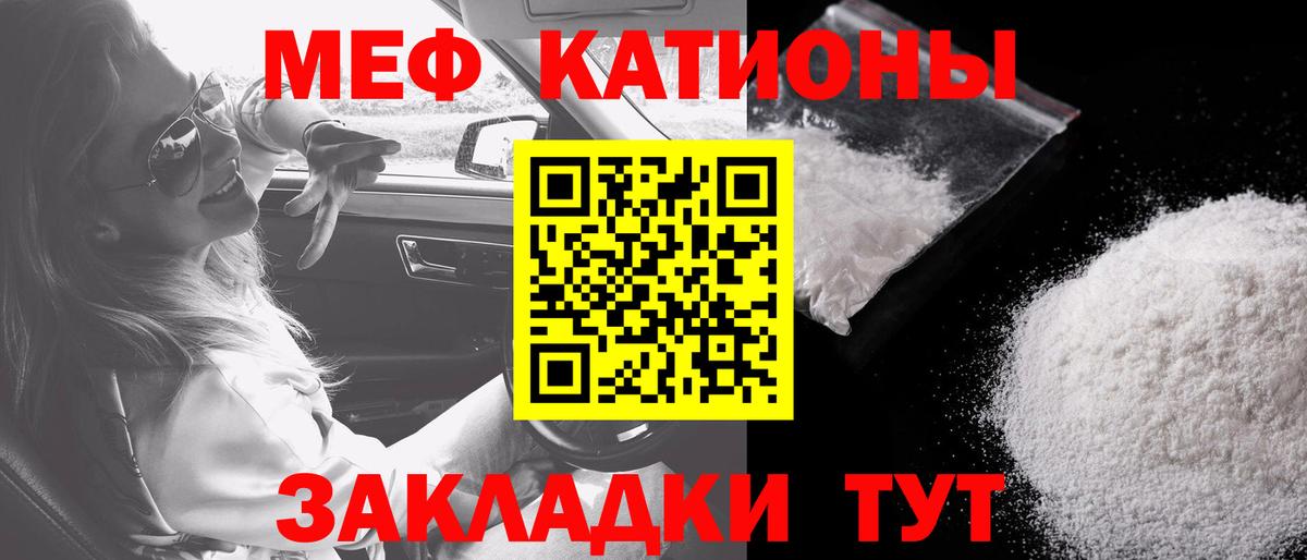 Меф Лесозаводск