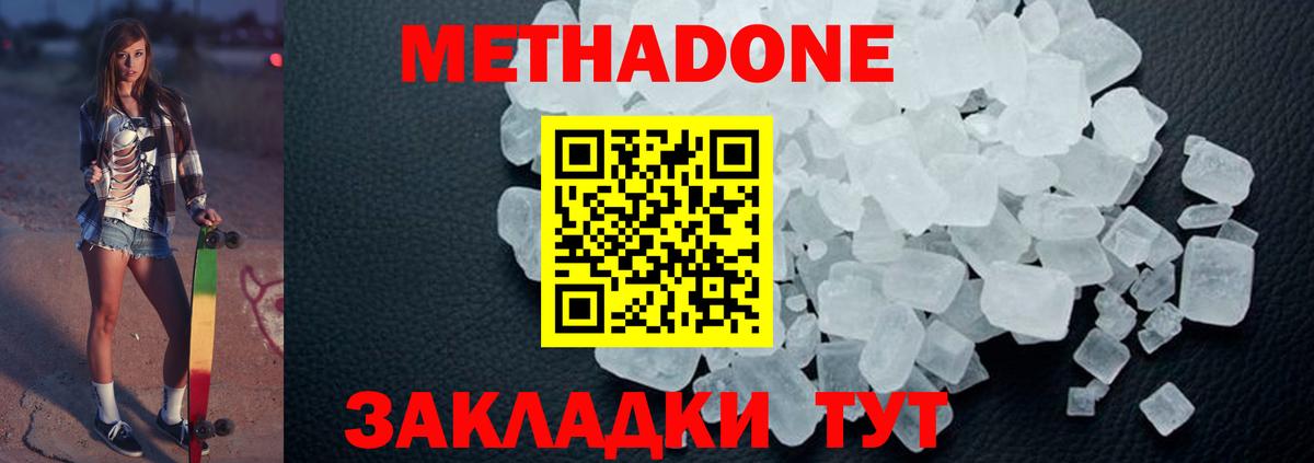 Лесозаводск  OMG сайт  Вход с VPN  Метадон мёд  Метадон VHQ 