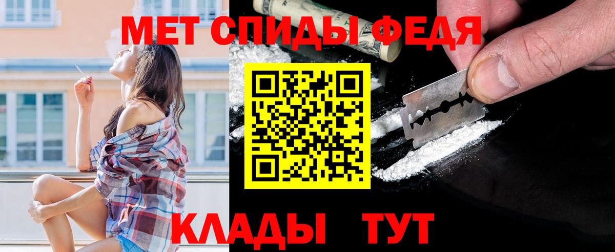 Метамфетамин Декстрометамфетамин 99.9% Лесозаводск