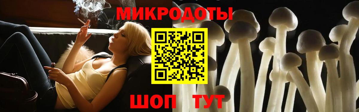 МЕТАМФЕТАМИН  Гашиш  Канабис  NBOMe  ГАШИШ  Вход с VPN  Лесозаводск  МЕТАДОН  Cocaine  Мефедрон кристаллы 