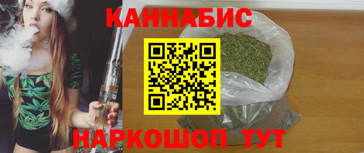 Конопля планчик Лесозаводск