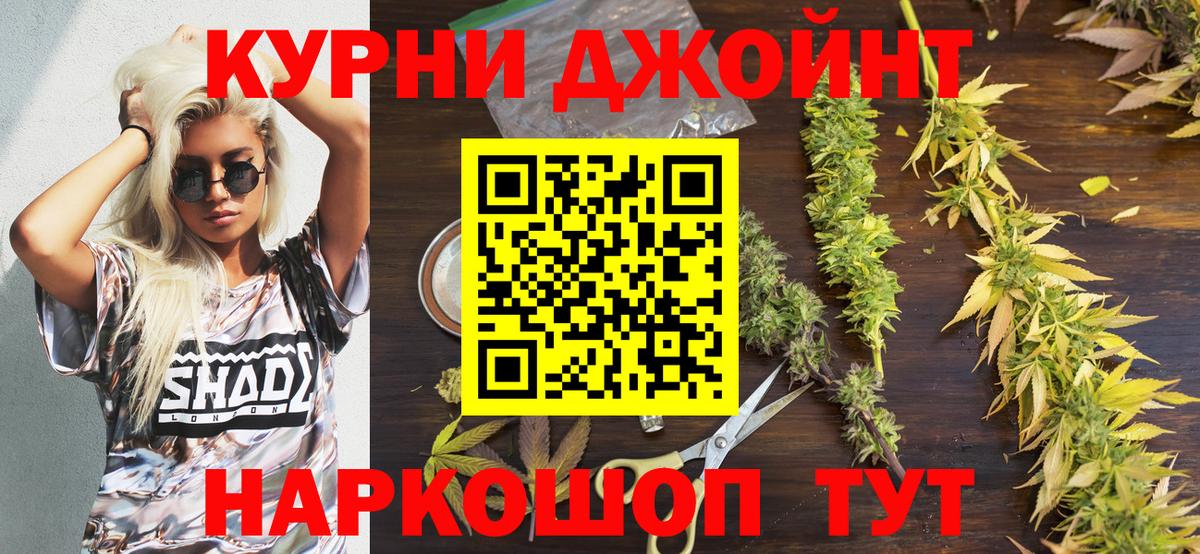 Марихуана индика  Вход с VPN  Бошки марихуана ГИДРОПОН  Лесозаводск  Бошки марихуана MAZAR 